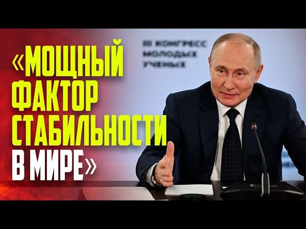 Путин оценил развитие отношений с Китаем