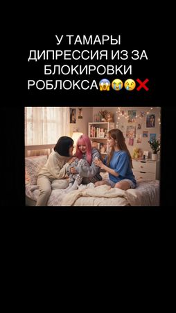 тгк:femki_kpop #femki #kpop #TAMARA #roblox #dti 