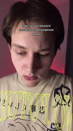 не ну а че сам виноват🤓 / #7emoj #fypシ #рофл #матрица