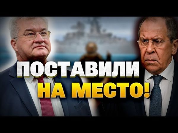 МИД Украины — о требовании РФ уничтожить западное оружие: резкий ответ