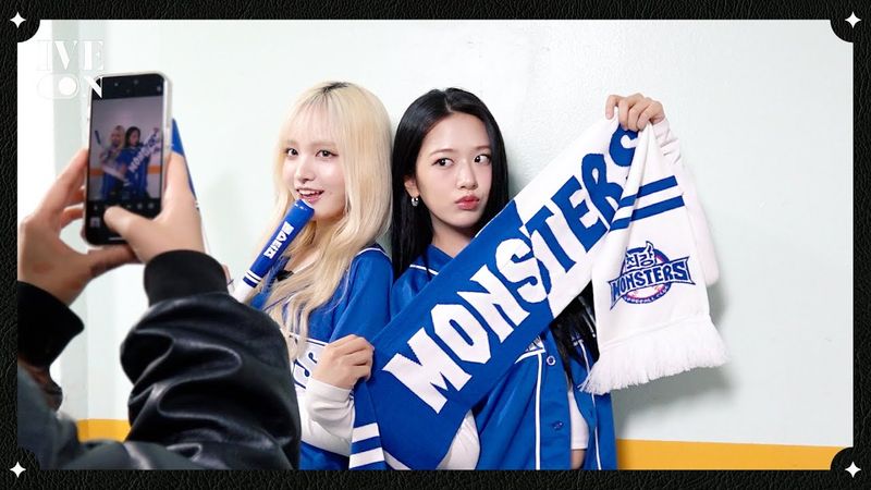 [IVE ON] ANYUJIN x LIZ x 최강야구 시구시타 BEHIND