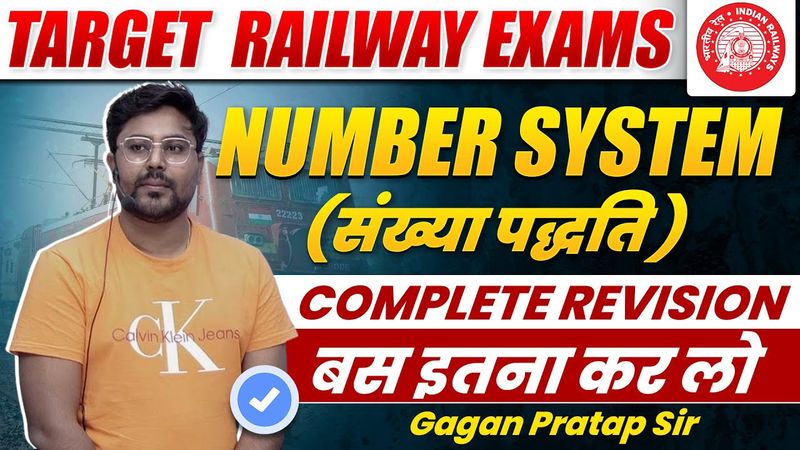 NUMBER SYSTEM (संख्या पद्धति) Complete Revision बस इतना कर लो ||GAGAN PRATAP SIR #railway #rrb #ntpc