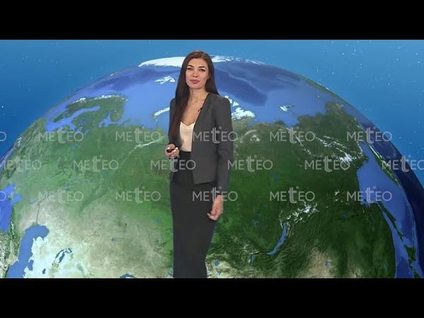 Погода в России на 04.08.2025 г., пн.