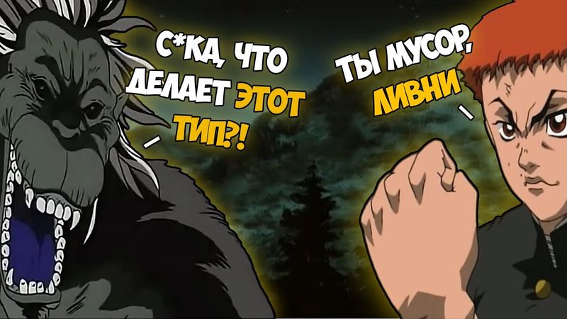 Боец Баки 1 сезон с Сережей. Хайлайты с просмотра.