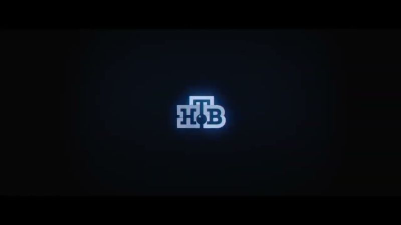 Заставка «НТВ представляет» (2024, сериал «ГДР»)