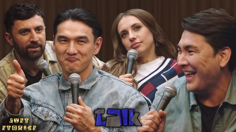 Шоу «TALK» 2 сезон #4 | Виктория Складчикова х Нурлан Сабуров х Азамат Мусагалиев х Тимур Каргинов