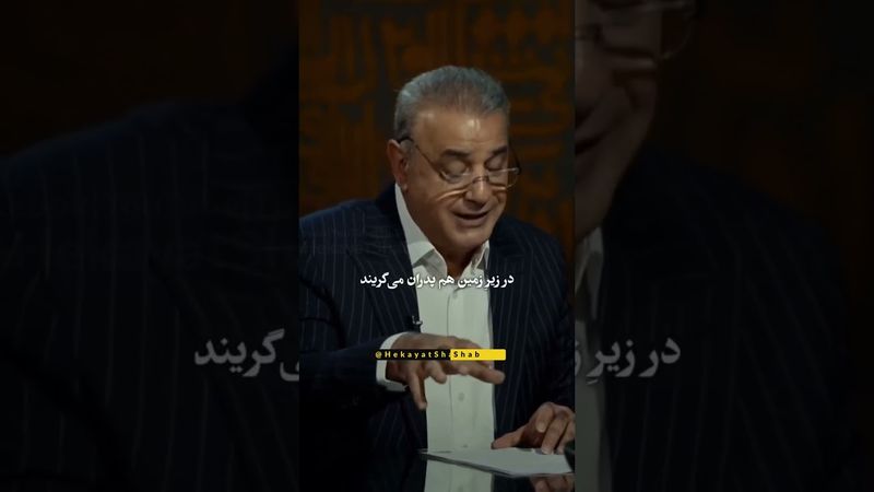 زیبا و غم انگیز💔 #شعر #شعر_غمگین #غم #shorts