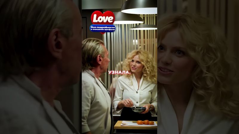 Огузок ПРОФУКАЛ шефа!😪 | Кухня (2012) #Кино #Сериал #Кухня