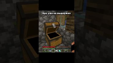 злой житель  #minecraft #funniestminecraft #майнкрафт #майнкрафт #minecraftmeme #меммайнкрафт #мем