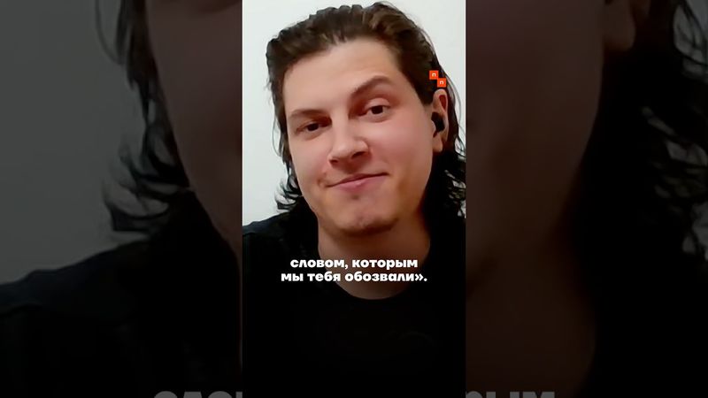 Антон Пикули про своё уголовное дело