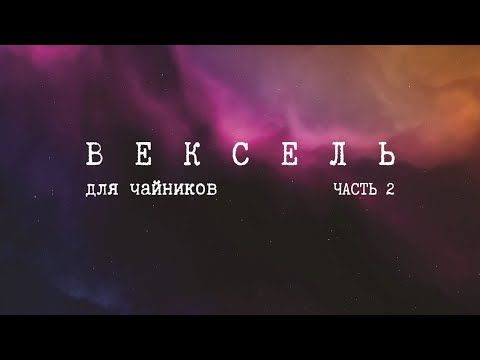 2. ИНДОССАМЕНТЫ, АВАЛИ, РЕКТА