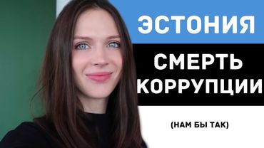 Электронная Эстония | Обзор стартапов: Taxify, Testlio, Pipedrive, Lift99