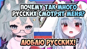 Пара и Баг выучили несколько русских фраз [ Para | SleepieBug | Vtuber ]