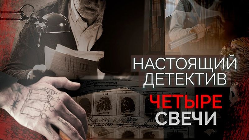 Настоящий детектив | Трагедия в небольшом городке | Почему жертвой стал обычный продавец