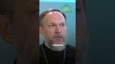 Страшно, когда Святыня становится привычкой. Протоиерей Василий Гелеван