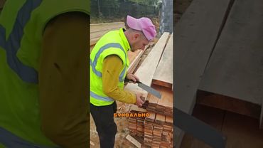 Как он это сделал???