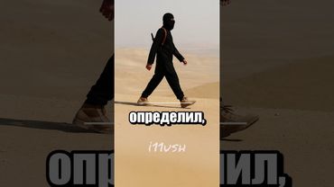 Как Форчан нашёл самого разыскиваемого преступника 🍀