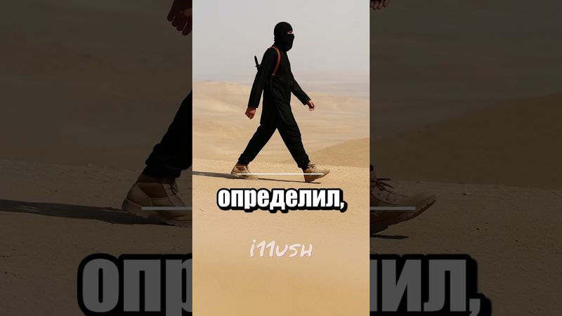 Как Форчан нашёл самого разыскиваемого преступника 🍀