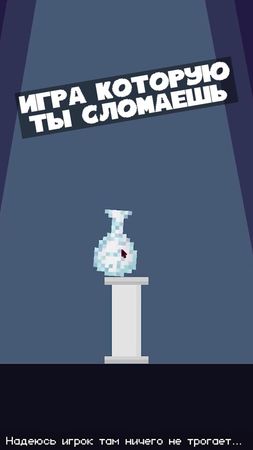 Необычная игра #игры #игрынапк 