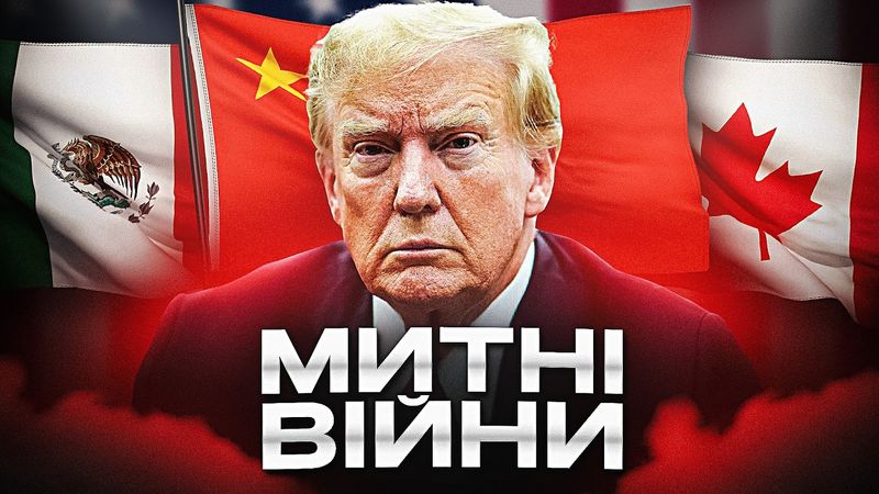 Tariffs Are Trump's Favorite Weapon. Who Will Pay the Price and Will It Make America Great Again?