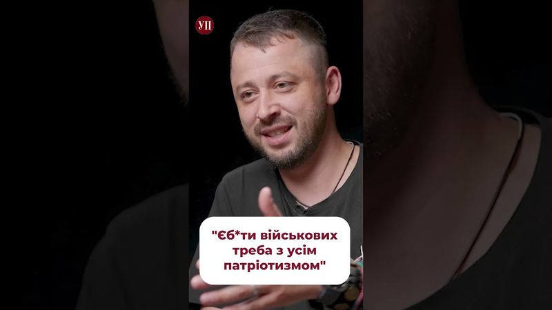 Верес про підзатильники для підопічних
