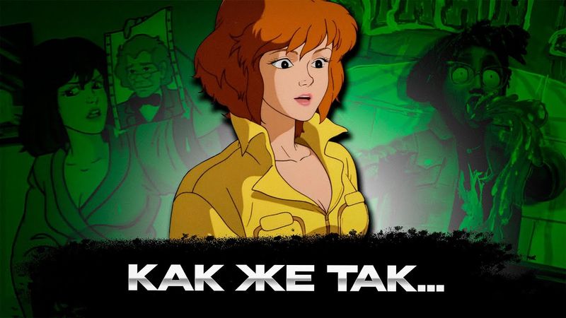 O que aconteceu com April no final de todas as Tartarugas Ninja?