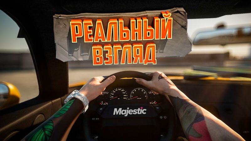 Новый Челлендж 👀 БП каждый день в GTA 5 | Majestic RP