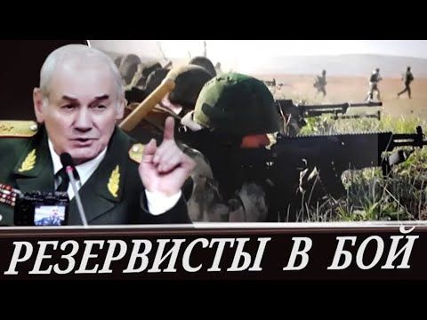 Генерал Ивашов | Аналог ТЦК в России