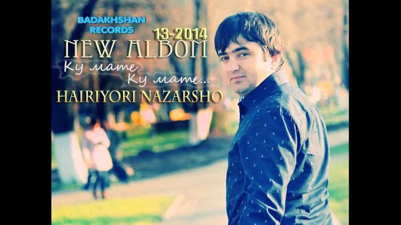 Хайриёр..бевафо мало му ном.!