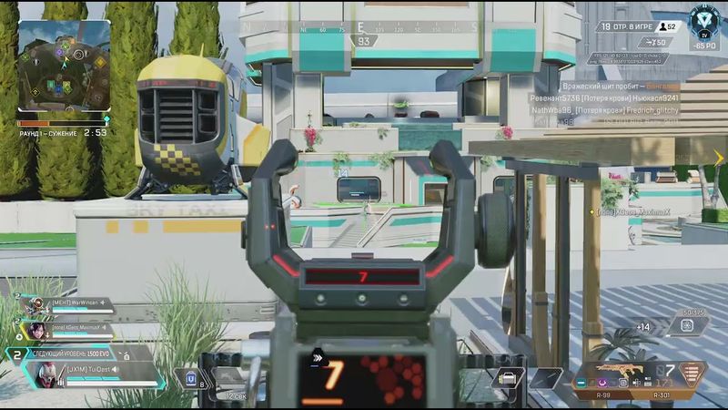 Apex Legends_20251016000145