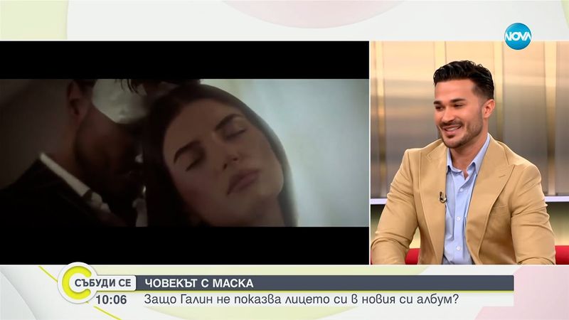 Фалшив клип в TikTok твърди, че певецът Галин е починал в катастрофа