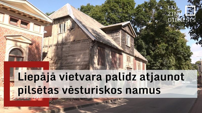 Lai saglabātu Latvijas kultūrvēsturisko mantojumu, Liepājā palīdz iedzīvotājiem atjaunot vecās ēkas