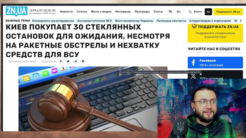 Как откосить мобилизацию за двести тысяч в месяц?