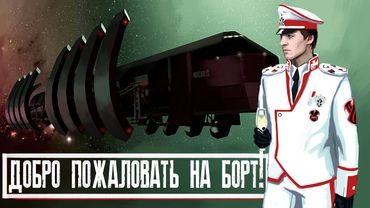 【RED MOONS' RISE】► Подробнее о проекте