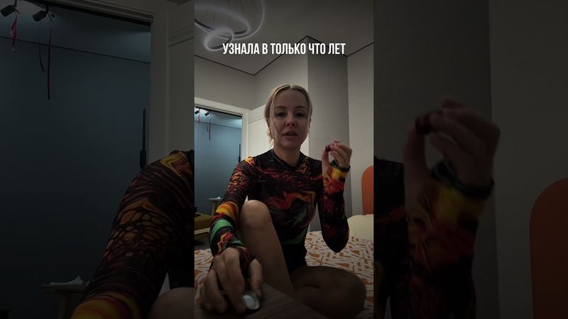 Как китайцы пользуются звездочкой