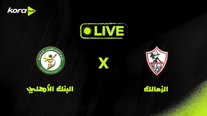 مباراة | البنك الأهلي 2-2 الزمالك | الجولة الواحد والعشرون | الدوري المصري 2024/2025