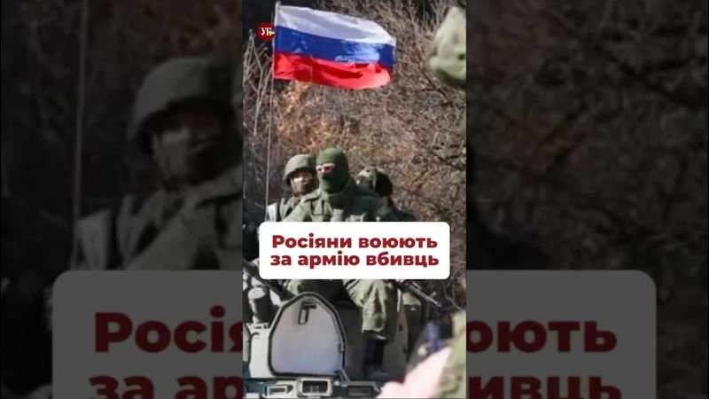Важко не погодитись #війна #військові #зсу #арміярф #путін #рдк #whiterex