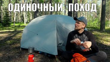 DIDN'T EXPECT SUCH OVERNIGHT! ECHO OF WAR, SEA, HAMAK! SINGLE TRAVEL IN LATVIA FOR TWO WEEKS! part 4