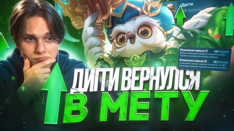 ГЕРОЙ, КОТОРОГО НЕ ХОЧЕШЬ ВИДЕТЬ ПРОТИВ СЕБЯ / МЕЙНЕРАМ РОУМА ПОНРАВИТЬСЯ - Mobile Legends