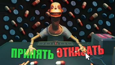 💊 САМАЯ КРИПОВАЯ ИГРА за последнее время... | Side Effects