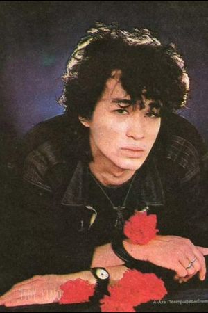 #ВикторЦой #ЦойЖив #ЦойЛегенда #Кино #Фильмы #СССР