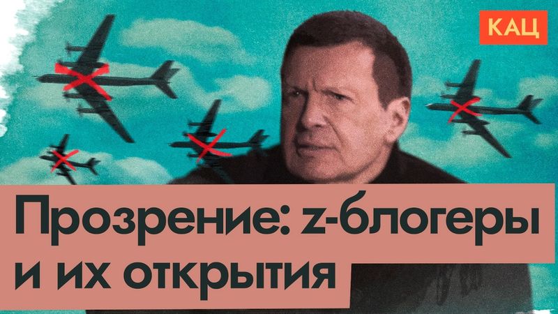 Пропаганда требует расстрелов | z-военкоры грустят (English subtitles) @Max_Katz