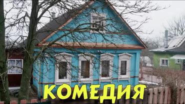 ЭТОТ ФИЛЬМ ЗАРЯД ПОЗИТИВА НА ВЕСЬ ДЕНЬ! ИДЕАЛЬНЫЙ СЮЖЕТ! НОВЫЕ ФИЛЬМЫ 2025 "ЗА ВСЁ ЗАПЛАЧЕНО"