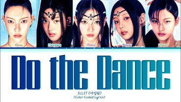 ILLIT Do the Dance [ПЕРЕВОД НА РУССКИЙ/КИРИЛЛИЗАЦИЯ] Han/Cyr/Rus