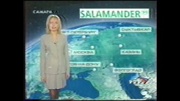 Вести. Прогноз погоды (РТР, 20.09.2001)