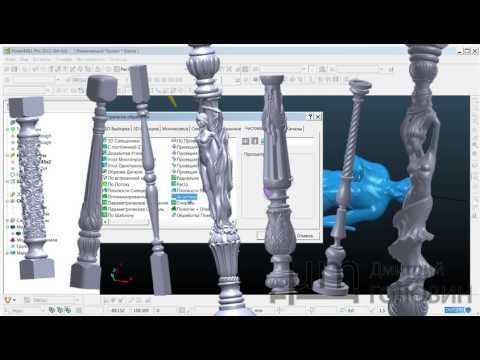 Обработка статуэтки. Часть 2 . PowerMill, 4axis.