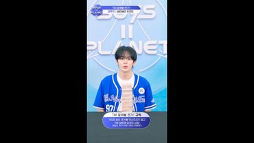 [BOYS II PLANET K] 유강민 YOO KANG MIN | 두근두근 아슬아슬 'TMI 말해볼 젠가'
