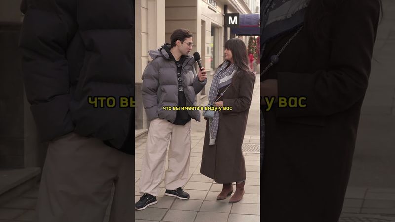 Сколько зарабатывают в Москве? Патриаршие пруды #интервью #патрики