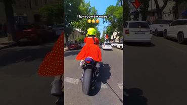 Не зря ПРИТОРМОЗИЛ..😅 Теперь, он понял зачем нужен МОТОЦИКЛ🏍️😂 #motorcycle #motoraido #bikelover
