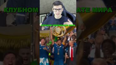 НЕ ТРАТЬ САМОЦВЕТЫ НА ЭТО В FC MOBILE!! #shorts